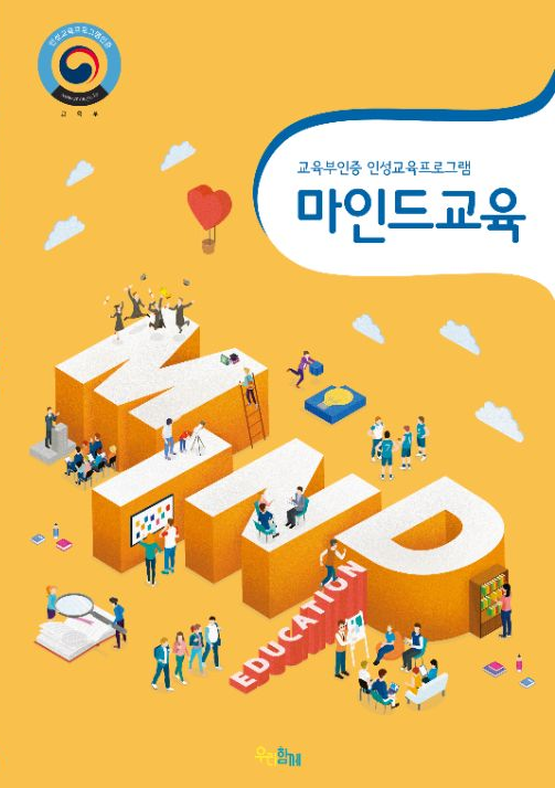 학생 교재 한국어 표지